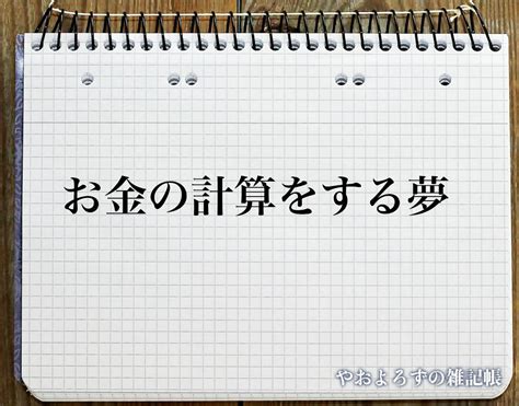 一人暮らし を する 夢|「一人暮らしする夢」の意味【夢占い】金銭運や恋愛運、仕事運 .